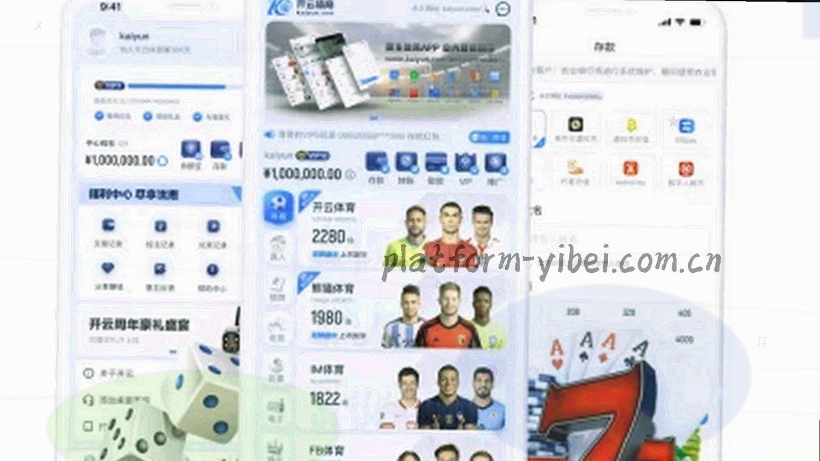 深墨绿背景上的版本演进抽象图，数字节点由轮次刻度和数据线连接